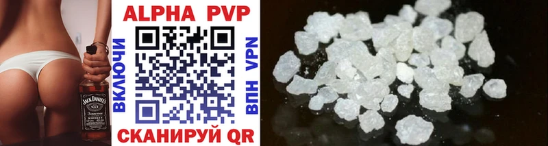Alpha PVP VHQ  Севск 