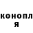 МЕТАМФЕТАМИН витя Kotik Lana