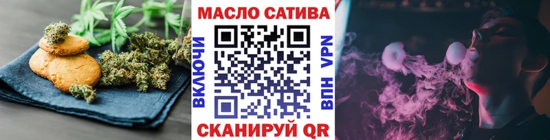Cannafood конопля Севск