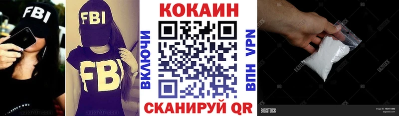 hydra как зайти  Севск  Кокаин Columbia 
