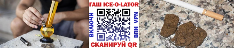 ГАШ убойный  Севск 