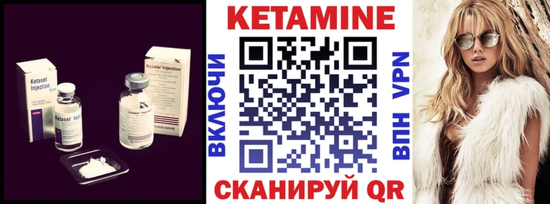 где продают   Севск  мега как зайти  Кетамин VHQ 