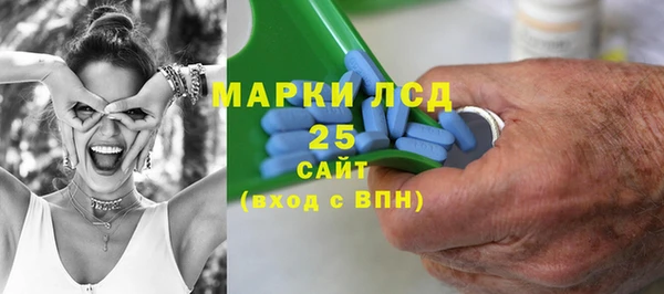 бутират Малоярославец