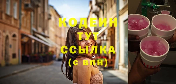 гашиш Беломорск
