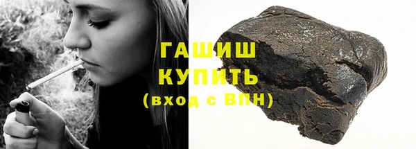 гашиш Беломорск