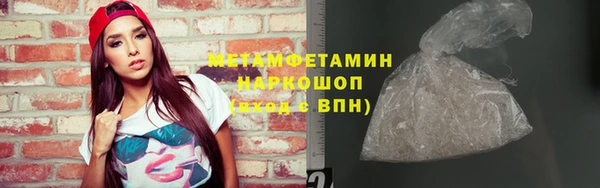 тгк Белокуриха