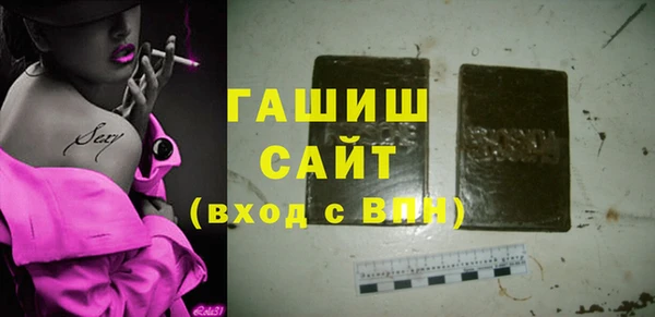 тгк Белокуриха