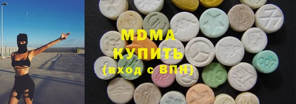 гашиш Беломорск