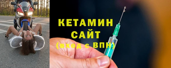 тгк Белокуриха