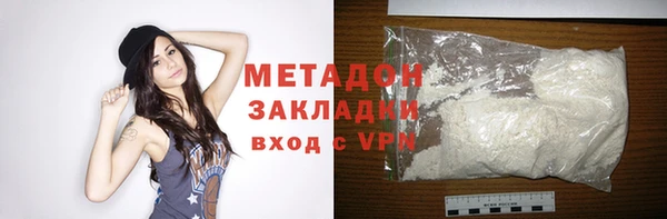 гашиш Беломорск