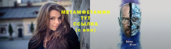 кокаин премиум Мамадыш