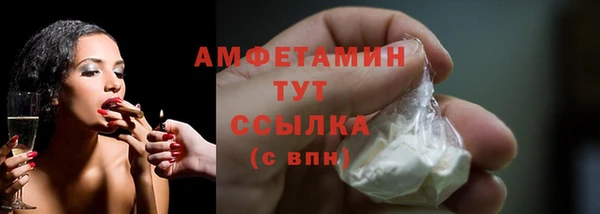 тгк Белокуриха