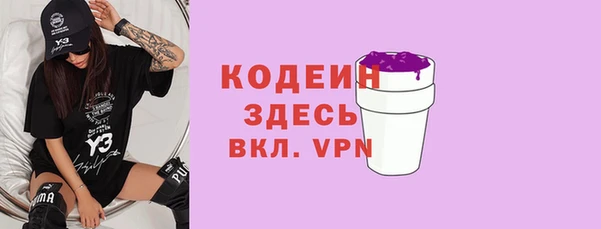 гашиш Беломорск