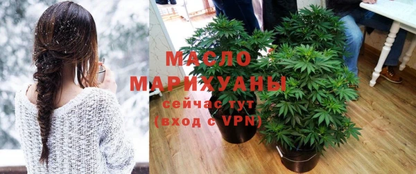 тгк Белокуриха