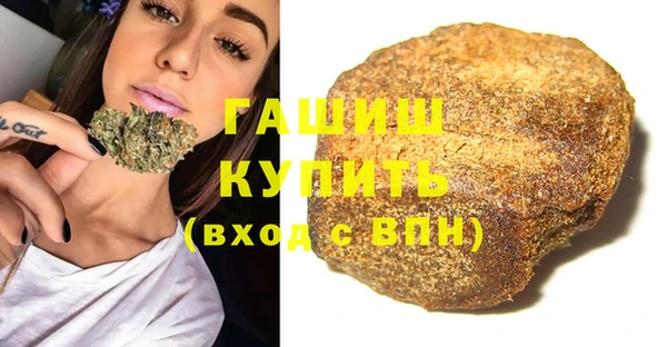 тгк Белокуриха