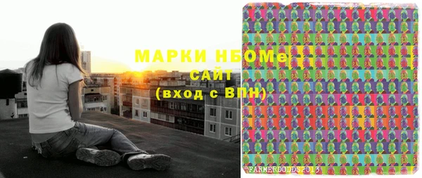 тгк Белокуриха