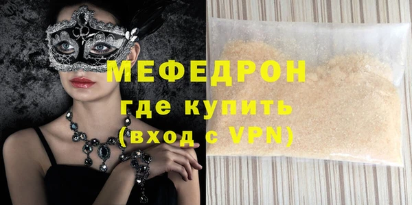 тгк Белокуриха