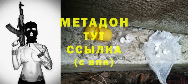 тгк Белокуриха
