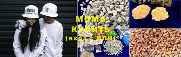гашиш Беломорск