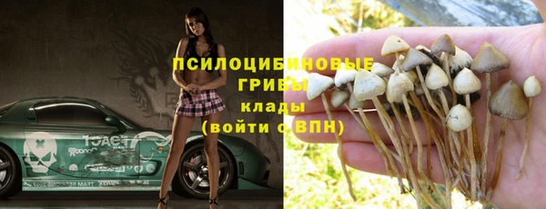 гашиш Беломорск