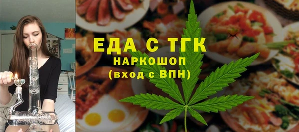 гашиш Беломорск