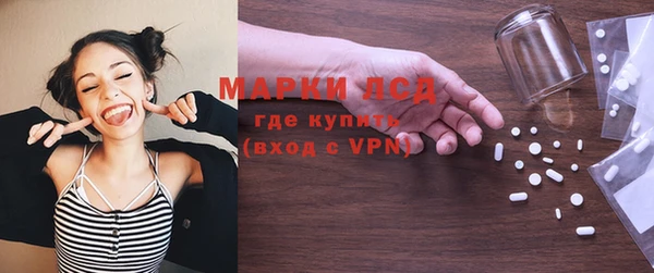 тгк Белокуриха