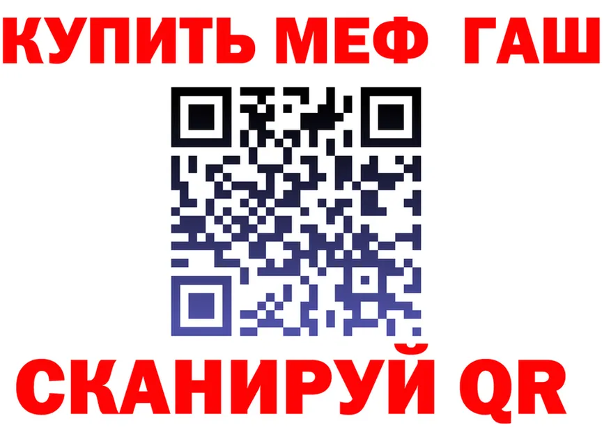 А ПВП Соль вход площадка omg Севск