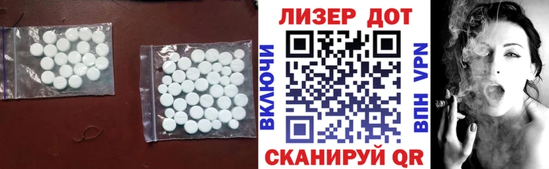 Лсд 25 экстази кислота  Севск 