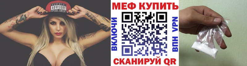 Меф mephedrone  Севск 