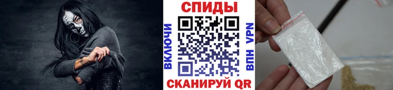 Метамфетамин Декстрометамфетамин 99.9% закладка Севск