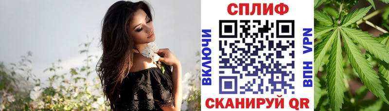 Каннабис тримм Севск
